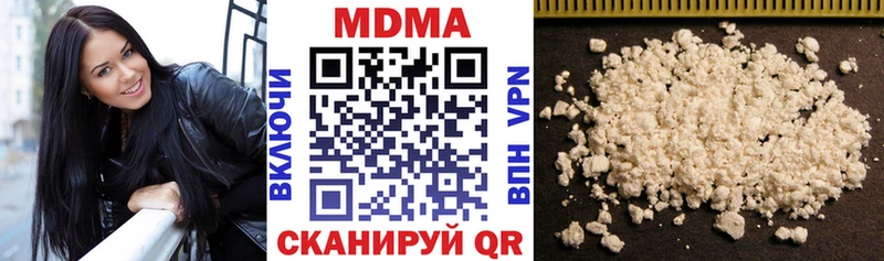 купить  цена  ссылка на мегу ONION  МДМА crystal  Рыбинск 