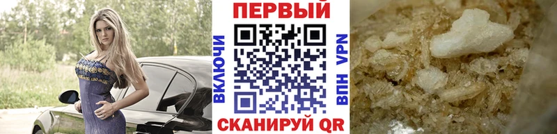 Первитин Декстрометамфетамин 99.9%  Рыбинск 