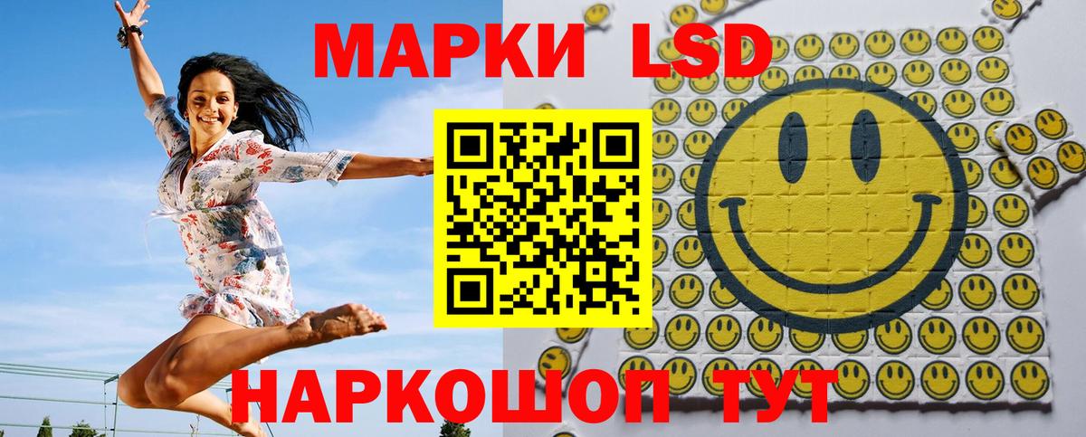 Наркотические марки 1,5мг  Вход с VPN  Рыбинск  Наркотические марки 1,5мг 