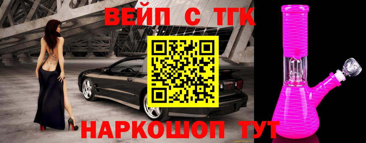 NBOMe  Гарик  Alpha PVP  Марихуана  Ketamine  МЕТ  Рыбинск  ГАШИШ  Вход с VPN  Меф  Кокаин 