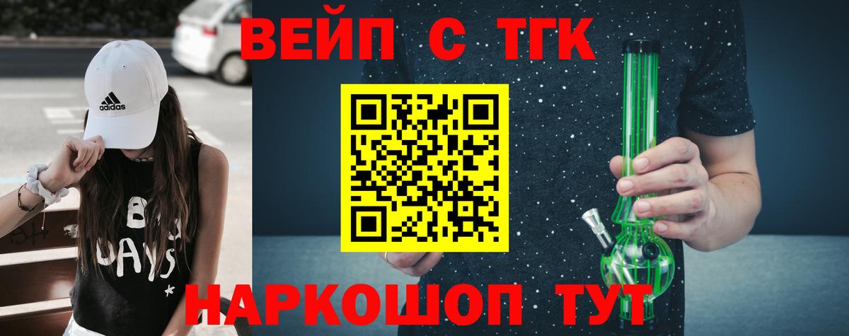 Дистиллят ТГК Wax Рыбинск
