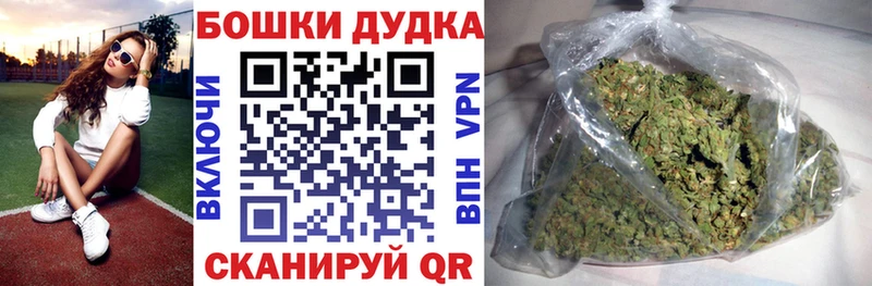 как найти закладки  Рыбинск  MEGA онион  Бошки марихуана THC 21% 